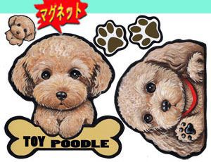 マグネット/犬ステッカー/トイプードル93/ ネーム入れ不可/愛犬/雑貨/グッズ/車/犬雑貨