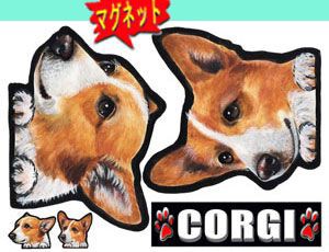 マグネット/犬ステッカー/コーギー9/愛犬/ネーム入れ不可 /雑貨/グッズ/車/犬雑貨