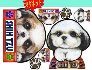 マグネット/犬ステッカー/シーズー30/ネーム入れ不可 /愛犬/雑貨/グッズ/車/犬雑貨