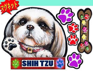 マグネット/犬ステッカー/シーズー41/ネーム入れ不可 /愛犬/雑貨/グッズ/車/犬雑貨