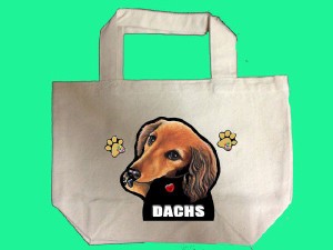 犬 トートバッグ/ダックスフンド18/厚地キャンバスS/お散歩バッグ/ネーム入れ不可]犬/愛犬/雑貨