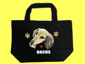 犬 トートバッグ/ダックスフンド24/厚地キャンバスS/お散歩バッグ/ネーム入れ不可]犬/愛犬/雑貨