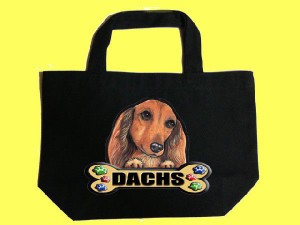 犬 トートバッグ/ダックスフンド5/厚地キャンバスS/お散歩バッグ/ネーム入れ不可]犬/愛犬/雑貨/