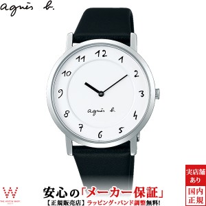 アニエスベー agnes b FCSK930 シンプル ファッション ブランド ウォッチ おしゃれ ペアウォッチ可 レディース 腕時計 時計