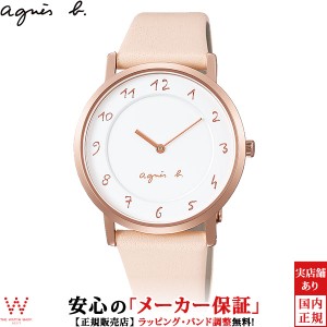 アニエスベー agnes b FCSK932 シンプル ファッション ブランド ウォッチ おしゃれ ペアウォッチ可 レディース 腕時計 時計