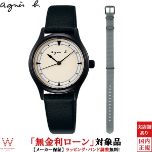 無金利ローン可 アニエスベー agnes b 腕時計 レディース FCSK921 替えバンド付 ベルト2本 ペアウォッチ可 カジュアル おしゃれ ブラック