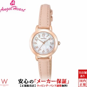 エンジェルハート 時計 Angel Heart トゥインクルタイム Twinkle time TT25P-PK 替えベルト付 レディース 腕時計 ソーラー おしゃれ