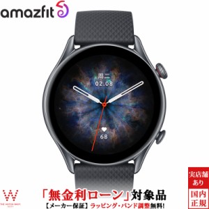 無金利ローン可 アマズフィット Amazfit GTR 3 Pro sp170042C153 スマートウォッチ 血中酸素濃度 iOS Android 音楽再生保存 Bluetooth通