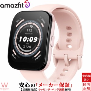 アマズフィット Amazfit ビップ5 パステルピンク Bip 5 SP170064C201 メンズ レディース スマートウォッチ 健康管理 通話 通知 時計