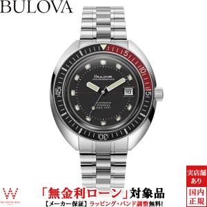 無金利ローン可 ブローバ BULOVA デビルダイバー 98B320 復刻モデル カレンダー ダイバーズウォッチ メンズ 腕時計