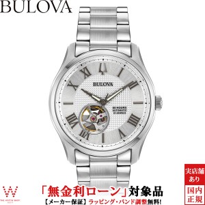 無金利ローン可 ブローバ BULOVA クラシック 96A207 ウイルトン オートマチック メンズ 自動巻 腕時計 プレゼント