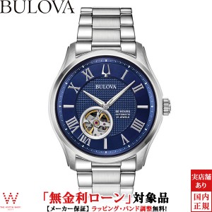 無金利ローン可 ブローバ BULOVA クラシック 96A218 ウイルトン オートマチック メンズ 腕時計 自動巻 時計