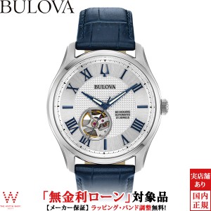 無金利ローン可 ブローバ BULOVA クラシック 96A206 ウイルトン オートマチック メンズ 腕時計 自動巻 オープンハート