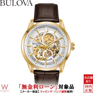 無金利ローン可 ブローバ BULOVA クラシック 97A138 サットン オートマチック メンズ 腕時計 自動巻 スケルトン