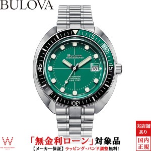 無金利ローン可 ブローバ BULOVA アーカイブシリーズ オーシャノグラファー デビルダイバー 復刻モデル 96B322 自動巻 メンズ 腕時計