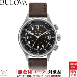 無金利ローン可 ブローバ 腕時計 メンズ BULOVA ミリタリー Miitary 96A245 自動巻 機械式 革ベルト ブラウン ブランド 時計