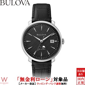 無金利ローン可  ブローバ BULOVA 96B360 フランクシナトラ Frank Sinatra 自動巻き クラシック メンズ 腕時計 時計