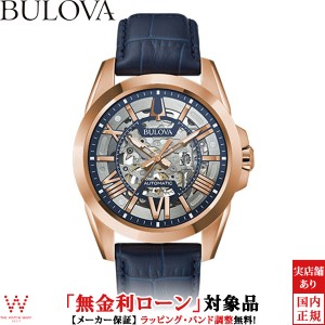 無金利ローン可  ブローバ BULOVA 97A161 オートマチック AUTOMATIC 自動巻き メンズ 腕時計 時計