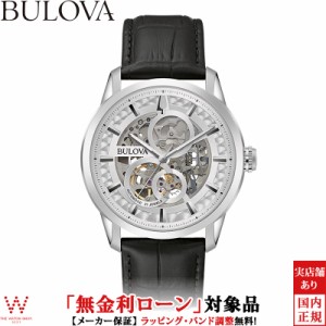 無金利ローン可 ブローバ BULOVA クラシック コレクション 96A266 メンズ 腕時計 時計 自動巻 機械式 スケルトン おしゃれ