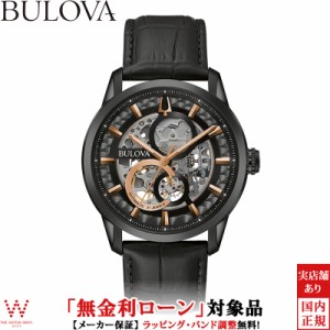 無金利ローン可 ブローバ BULOVA クラシック コレクション 98A283 メンズ 腕時計 時計 自動巻 機械式 スケルトン おしゃれ