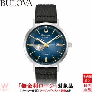 無金利ローン可 ブローバ BULOVA クラシック コレクション エアロジェット 96B374 メンズ 腕時計 時計 自動巻 機械式 日付 おしゃれ