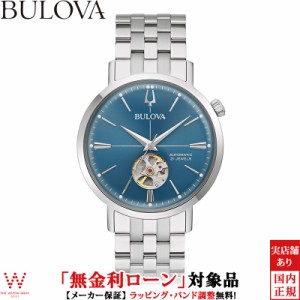 無金利ローン可 ブローバ BULOVA クラシック コレクション 96A277 メンズ 腕時計 時計 自動巻 手巻 機械式 ビジネス ウォッチ おしゃれ