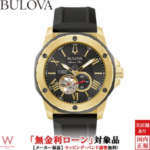 無金利ローン可 ブローバ BULOVA マリンスター コレクション Marine Star 98A272 メンズ 腕時計 時計 自動巻 機械式 おしゃれ