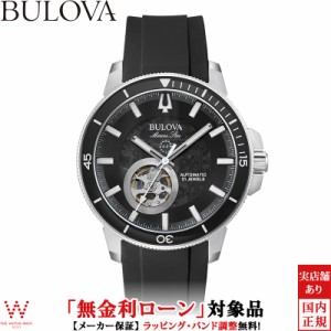 無金利ローン可 ブローバ BULOVA マリンスター 96A288 メンズ 腕時計 時計 自動巻 機械式 マリン ウォッチ おしゃれ