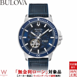 無金利ローン可 ブローバ BULOVA マリンスター 96A291 メンズ 腕時計 時計 自動巻 機械式 マリン ウォッチ おしゃれ