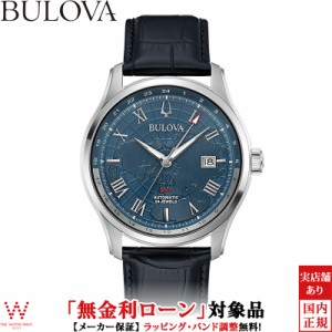 無金利ローン可 ブローバ BULOVA クラシック 96B385 メンズ 腕時計 時計 自動巻 ビジネス ウォッチ 革ベルト 日付 GMT針