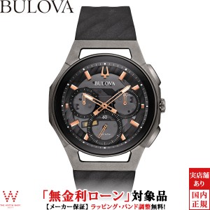 無金利ローン可 ブローバ カーブ BULOVA CURV プログレッシブ スポーツ Progressive Sport 98A162 メンズ 腕時計