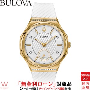 無金利ローン可 ブローバ カーブ BULOVA CURV プログレッシブ スポーツ 98R237 レディース 腕時計 ブランド