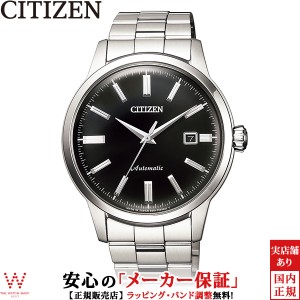 シチズン コレクション CITIZEN メカニカル クラシカルライン NK0000-95E 機械式 自動巻 手巻 メタルバンド シンプル メンズ 腕時計
