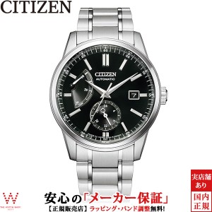 シチズン コレクション CITIZEN メカニカル クラシカルライン マルチハンズ NB3001-53E メンズ 腕時計 自動巻 手巻