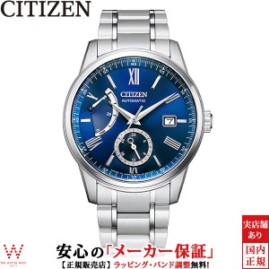 シチズン コレクション CITIZEN メカニカル クラシカルライン マルチハンズ NB3001-61M メンズ 腕時計 自動巻 手巻