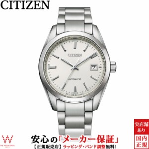 シチズン コレクション CITIZEN メカニカル クラシカルライン NB1050-59A メンズ 腕時計 時計 日本製 日付 ビジネス ウォッチ