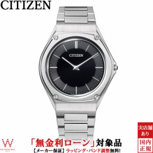 無金利ローン可 シチズン CITIZEN エコ・ドライブ ワン AR5060-58E 薄型 ソーラー メンズ 高級 腕時計 おしゃれ