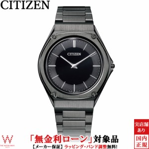 無金利ローン可 シチズン CITIZEN エコ・ドライブ ワン AR5064-57E 薄型 ソーラー メンズ 高級 腕時計 おしゃれ