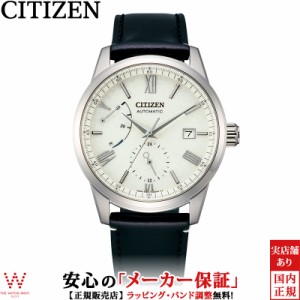 シチズンコレクション CITIZEN COLLECTION メカニカル NB3020-08A メンズ 腕時計 時計 自動巻 機械式 銀箔漆文字板 ビジネス ウォッチ