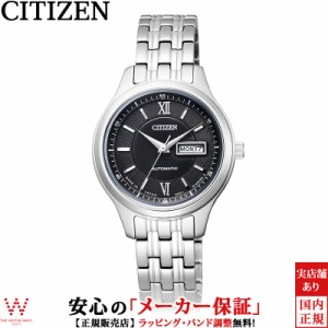 シチズンコレクション CITIZEN COLLECTION メカニカル PD7150-54E レディース 腕時計 時計 日本製 自動巻 機械式 ペアウォッチ可能