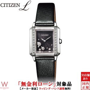 無金利ローン可 シチズン エル CITIZEN エコ・ドライブ ダイヤモンド スクエアケース EG7061-15E ラグジュアリー レディース 高級 腕時計