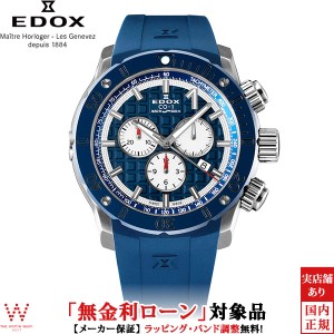 無金利ローン可 エドックス EDOX クロノオフショア1 クロノグラフ CHRONOFFSHORE-1 10221-3BU9-BUIN9 メンズ 腕時計 時計