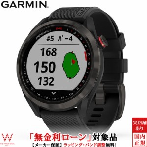 無金利ローン可 ガーミン GARMIN アプローチ S42 Approach S42 Black Carbon Gray 010-02572-20 ゴルフ ウォッチ GPS スマートウォッチ 