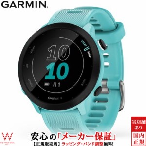 保護フィルム付 ガーミン GARMIN フォアアスリート 55 ForeAthlete 55 Aqua 010-02562-42 ランニング GPS スマートウォッチ 軽量 光学心