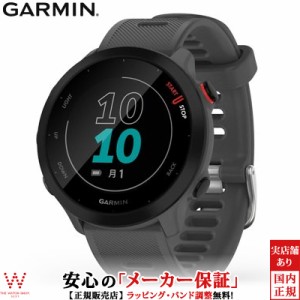 保護フィルム付 ガーミン GARMIN フォアアスリート 55 ForeAthlete 55 Gray 010-02562-43 ランニング GPS スマートウォッチ 軽量 光学心