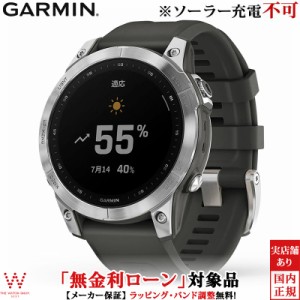 無金利ローン可 ガーミン フェニックス7 GARMIN fenix 7 010-02540-04 GPS スマートウォッチ Suica 血中酸素 時計