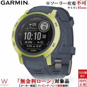 特別価格 無金利ローン可 ガーミン GARMIN インスティンクト 2 サーフ 010-02626-42 スマートウォッチ Suica 血中酸素 GPS 登山 アウトド