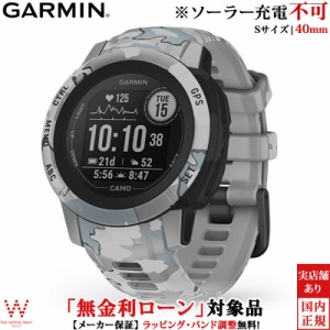 無金利ローン可 ガーミン GARMIN インスティンクト 2S カモ 010-02563-43 スマートウォッチ Suica 血中酸素 GPS 登山 アウトドア ミリタ