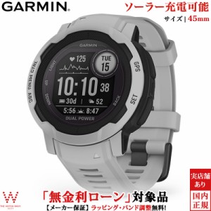 無金利ローン可 ガーミン GARMIN インスティンクト 2 デュアルパワー 010-02627-41 スマートウォッチ ソーラー Suica 血中酸素 アウトド