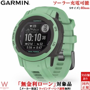 無金利ローン可 ガーミン GARMIN インスティンクト 2S デュアルパワー 010-02564-42 スマートウォッチ ソーラー Suica 血中酸素 アウトド